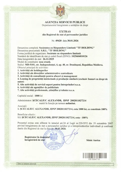 Published organization documents